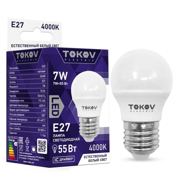 Лампа светодиодная TOKOV ELECTRIC, 7 Вт, G45, 4000 К, Е27, 176-264В - Фото 1