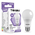 Лампа светодиодная TOKOV ELECTRIC, 9 Вт, G45, 4000 К, Е27, 176-264В - фото 321495042