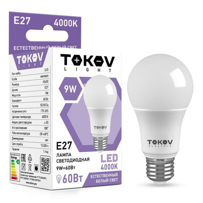 Лампа светодиодная TOKOV ELECTRIC, 9 Вт, G45, 4000 К, Е27, 176-264В - Фото 1