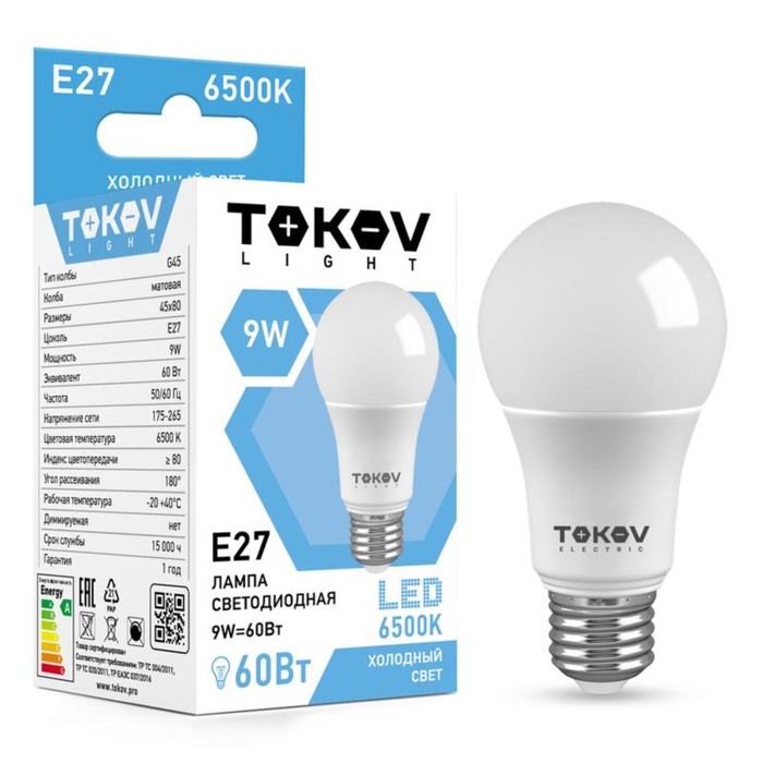 Лампа светодиодная TOKOV ELECTRIC, 9 Вт, G45, 6500 К, Е27, 176-264В - Фото 1