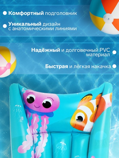 Матрас пляжный «Русалка», 174х56 см