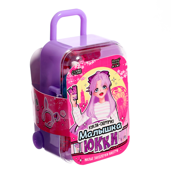 Кукла-сюрприз «Малышка Юкки», в чемодане, с заколками, МИКС