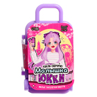 Кукла-сюрприз «Малышка Юкки», в чемодане, с заколками, МИКС - Фото 8