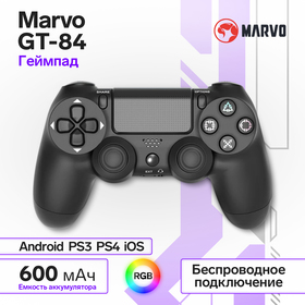 Геймпад Marvo GT-84, беспроводной, поддержка ПК, PS3, PS4, 600 мАч, чёрный