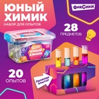 Набор для опытов «Юный химик», 20 опытов, Фиксики - Фото 1