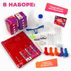 Набор для опытов «Юный химик», 20 опытов, Фиксики - Фото 3