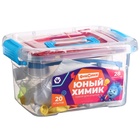 Набор для опытов «Юный химик», 20 опытов, Фиксики - Фото 6