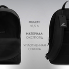 Рюкзак текстильный РОСКОСМОС х ONLYTOP, с карманами, цвет чёрный - фото 11265475