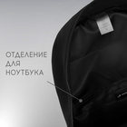 Рюкзак текстильный РОСКОСМОС х ONLYTOP, с карманами, цвет чёрный - фото 11265476