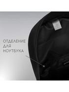 Рюкзак текстильный РОСКОСМОС х ONLYTOP, 42×28.5×14, с карманами, чёрный - Фото 4