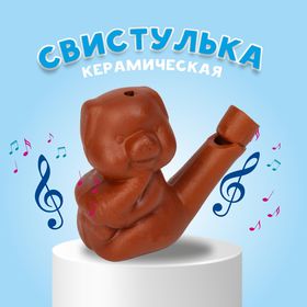 Свистулька керамическая «Свинка» для росписи 3 × 6 × 5,2см 9951712