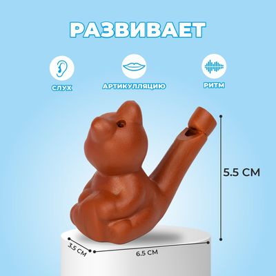 Свистулька керамическая «Мишка» для росписи 3.5×6.5×5.5 см