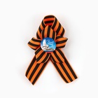 Значок с георгиевской лентой «9 Мая», 25×2.5 см - Фото 3