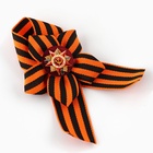 Лента с цветком на 9 мая «С Днем Победы», 25×2.5 см - Фото 4