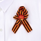 Значок с георгиевской лентой 9 Мая «Помним и гордимся», 25×2.5 см - Фото 7