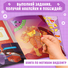 Многоразовая книга «Нейротренажёр», с маркерами и наклейками, 7+ - Фото 8