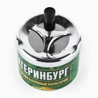 Пепельница бездымная «Екатеринбург», 9×12 см - Фото 3