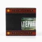 Пепельница бездымная «Екатеринбург», 9×12 см - Фото 5