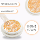 Опаловая пудра для декора ногтей, в баночке, жёлтая - Фото 2