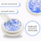 Опаловая пудра для декора ногтей, в баночке, голубая - Фото 2