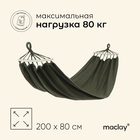 Гамак maclay, 200 х 80 см, брезент - фото 321495212