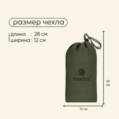 Гамак maclay, 200×80 см, зелёный