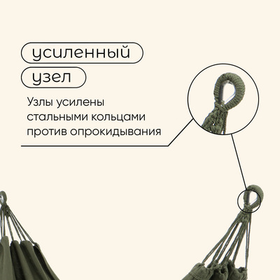 Гамак maclay, 200×80 см, зелёный