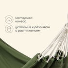 Гамак maclay, 300×145 см, канвас - Фото 2