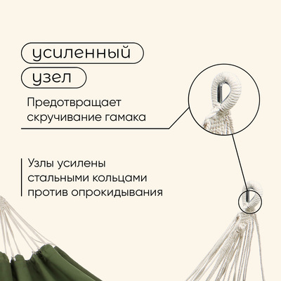 Гамак maclay, 300×145 см, канвас