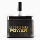 Пепельница бездымная «Strong power», 12 х 9 см. - Фото 3