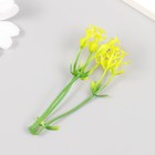 Искусственное растение для творчества "Чистотел" набор 12 шт жёлтый 9 см - Фото 3