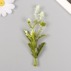 Искусственное растение для творчества "Цветы с острыми листьями" набор 6 шт 11,5 см - Фото 2