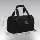Сумка спортивная РОСКОСМОС х ONLYTOP, чёрная - Фото 2
