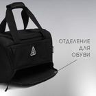 Сумка спортивная РОСКОСМОС х ONLYTOP, чёрная - Фото 3