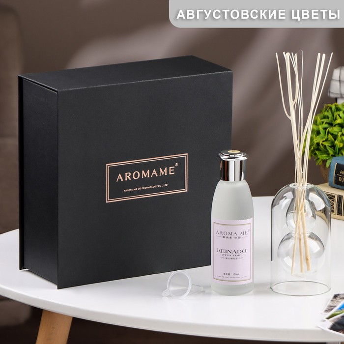 Диффузор ароматический в подарочной упаковке Aromame, августовские цветы, 120 мл - Фото 1