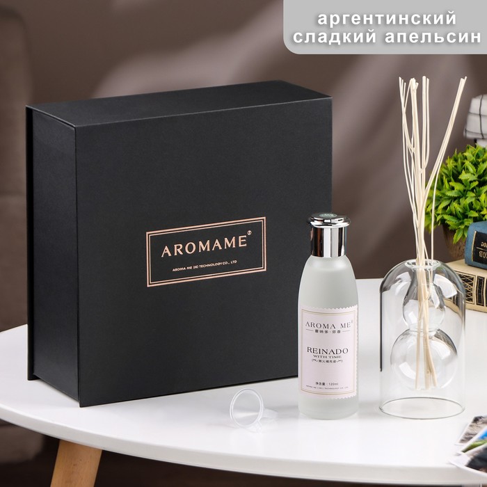 Диффузор ароматический в подарочной упаковке Aromame, аргентинский сладкий апельсин,120 мл - Фото 1