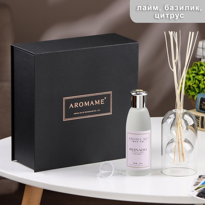 Диффузор ароматический в подарочной упаковке Aromame, лайм, базилик, цитрус, 120 мл - Фото 1