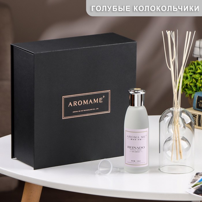 Диффузор ароматический в подарочной упаковке Aromame, голубые колокольчики, 120 мл - Фото 1