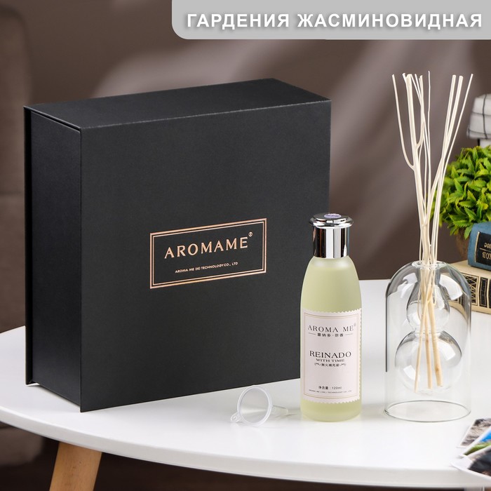 Диффузор ароматический в подарочной упаковке Aromame, гардения жасминовидная, 120 мл - Фото 1