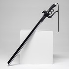 Сувенирное оружие "Меч Титана", 95см, пенополистирол - фото 321495541