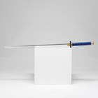 Сувенирное оружие "Катана Токин" 102 см, сине-золотая, пенополистирол - Фото 2