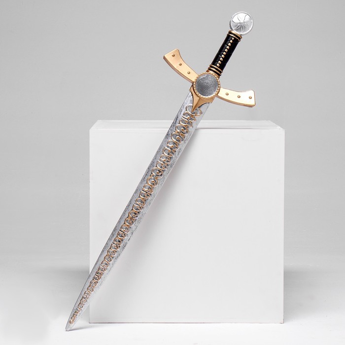 Сувенирное оружие "Меч короля Артура", 75см, пенополистирол - Фото 1