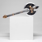 Макет оружия «Сувенирный топор. Магия», 68×27 см, пенополистирол - Фото 2