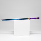 Сувенирное оружие "Катана Энма" 102 см, фиолетовая, пенополистирол - Фото 2