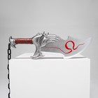 Макет оружия «Сувенирные клинки хаоса», подарочный набор 2 шт., 43 см, пенополистирол - Фото 4