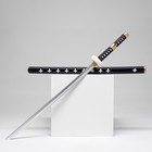Сувенирное оружие "Катана Ло" 102 см, черная с белыми крестами, пенополистирол - Фото 1