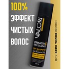 Шампунь сухой для волос Valori Professional Strength&Brilliance, 300 мл - Фото 2