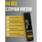 Шампунь сухой для волос Valori Professional Strength&Brilliance, 300 мл 9454986 - фото 15154037