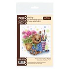 Набор для вышивания «Плюшевый талисман» 18 × 19 см - фото 23929512