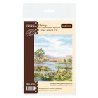 Набор для вышивания «Лесной пруд» 20 × 16 см - фото 23929557